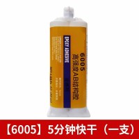 派飞 6005高强度AB结构胶50ml/支 其他基建材料