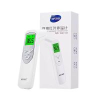 海氏海诺 AXD-515红外电子体温计