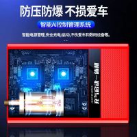 启功 应急电源 多功能便携应急启动电源