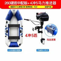 启功其他应急救援用品 救生橡皮艇 含水下机器人