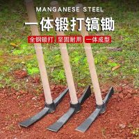 派飞 其他锤类工具 锻打一体十字镐