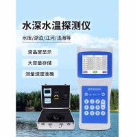 启功 其它测量工具 超声波测深仪