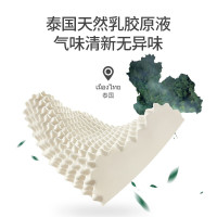 佳奥波浪颗粒乳胶枕