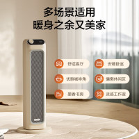 艾美特(AIRMATE)石墨烯升级款暖风机HP21-K36