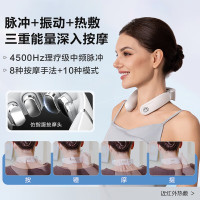 SKG颈椎按摩器G5系列1代 颈部白色