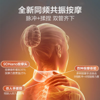 SKG颈椎按摩器G7pro尊贵星光色