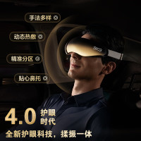 SKG眼部按摩仪豪华款E9系列1代