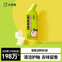 小仓熊香氛洁厕液(蜜桃香)
