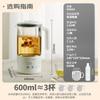 Glasslock 多功能养生杯