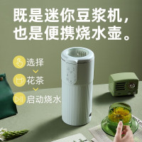 MOKKOM磨客e-cup迷你破壁料理磨食机豆蔻绿MK-BH02G