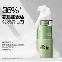 理然有效控油去黑头的洁面乳100g