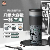 大嘴猴(Paul Frank)漫画风系列一杯三用PFD095-600保温杯