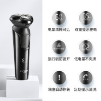 飞科电动剃须刀FS903