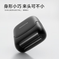 飞科电动剃须刀FS685天际黑