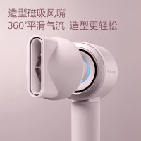 飞科电吹风FH6371星空灰/钻石粉/星际黑(电商专供款)
