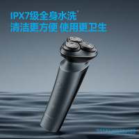 飞科电动剃须刀FS933(礼品专供款)