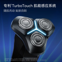 小适智能感应电动男士剃须刀快充旋转式便携款电动刮胡刀生日礼物送男友父亲F309