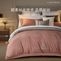 康尔馨夏诺特床品四件套200cm*230cm灰色