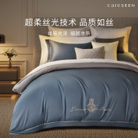 康尔馨夏诺特床品四件套雾霾蓝200*230