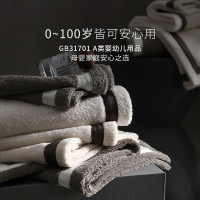 康尔馨Alps面巾米白色75*40*230g*1