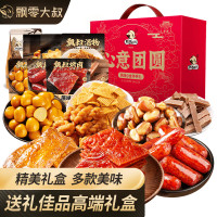 飘零大叔礼盒835g心意团圆