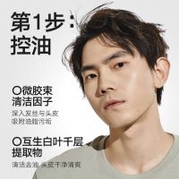 理然香氛去屑洗发水400ml(海盐莫吉托香型)