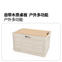 牧高笛套装 JT收纳箱30L