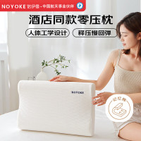 诺伊曼记忆枕