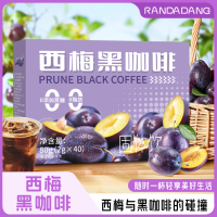 西梅黑咖啡速溶黑咖啡固体饮料西梅果粉