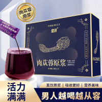 肉苁蓉原浆鲜肉苁蓉饮品口服液功能饮料草本植物饮品