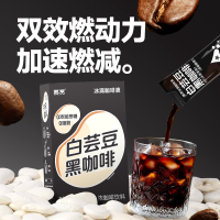 慕赏白芸豆黑咖啡0蔗糖0脂肪浓缩咖啡液健身燃减美式咖啡西梅咖啡