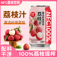 NFC荔枝汁鲜榨清爽清凉果汁饮料特价整箱310ml*8罐