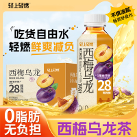 大瓶西梅乌龙茶0脂健康含膳食纤维果茶网红饮料饮品整箱450ml*15瓶