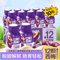 轻上西梅乳酸菌饮品0脂0添加蔗糖小瓶装营养早餐饮料整箱