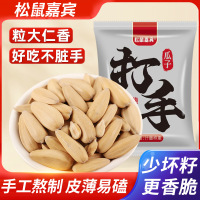 独立小包装打手五香瓜子休闲小吃零食