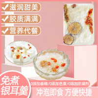 冻干燕窝红枣枸杞雪梨枸杞桂圆莲子混合口味银耳羹休闲小吃零食