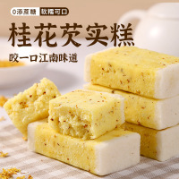 桂花芡实糕无蔗糖传统特色糕点早餐代餐点心健康食品零食