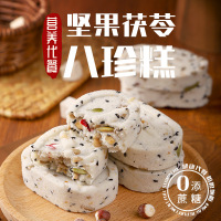 网红坚果茯苓八珍糕无蔗糖传统芡实糕点健康早餐代餐食品