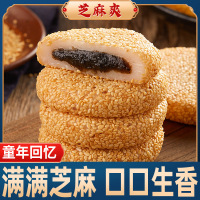芝麻爽麻薯面包整箱早餐糕点糯米糍粑小零食充饥夜宵休闲食品