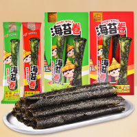海苔卷海苔零食即食休闲海苔卷烤脆紫菜卷海苔碎拌饭
