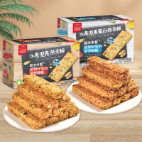 水果坚果蔬菜蛋白棒燕麦谷物能量棒健身粗粮饱腹代餐棒