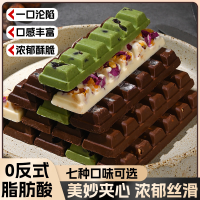 迪拜巧克力同款零食坚果水果夹心巧克力可可脂