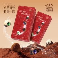 巧然而致特调什锦夹心松露巧克力零食喜糖糖果黑巧克力
