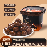 花生仁夹心黑巧风味巧克力坚果仁夹心巧克力糖果婚庆