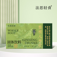 轻食整根人参饮枸杞菊花人参茶霸气一根人参茶茶包独立包装