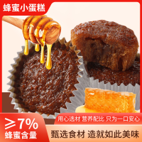 蜂巢蛋糕小面包整箱代餐饱腹早餐华夫饼零食休闲食品小吃夜宵充饥