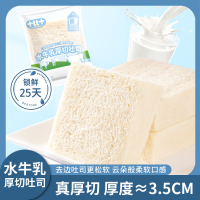 水牛乳无边去皮厚切吐司面包早代餐早八儿童休闲零食