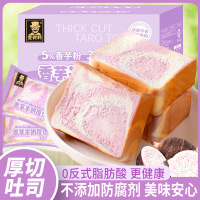 零防腐香芋厚切吐司面包早代餐学生饱腹健身网红零食