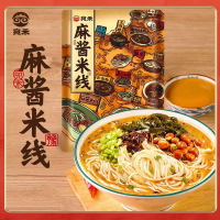 宛禾米线麻酱米线袋装方便速食细米线粉丝夜宵速食米粉