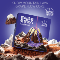 雪山熔岩葡萄流心夹心巧克力可可脂巧克力盒装